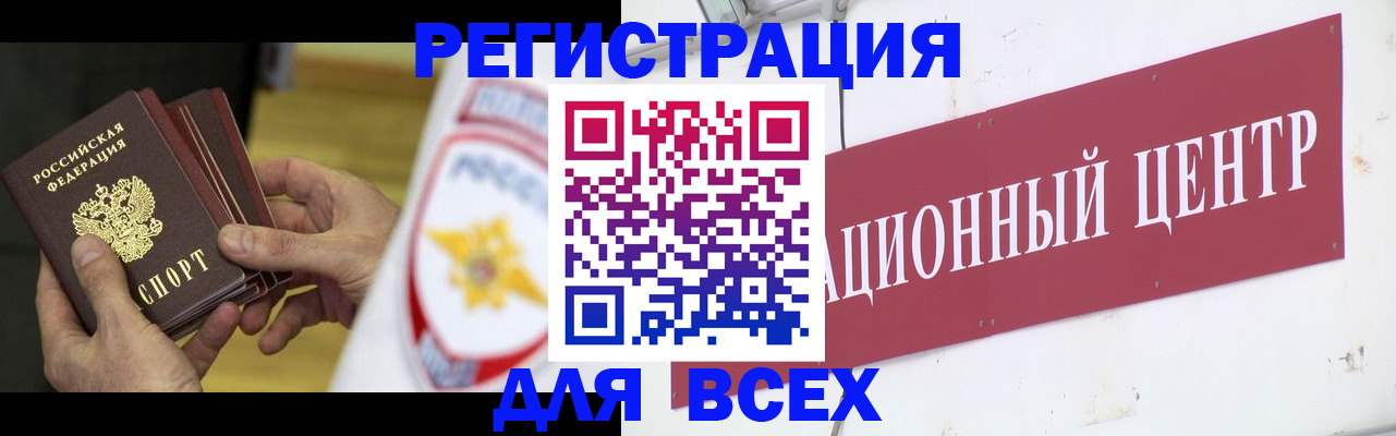 прописка паспорт в Сольцах