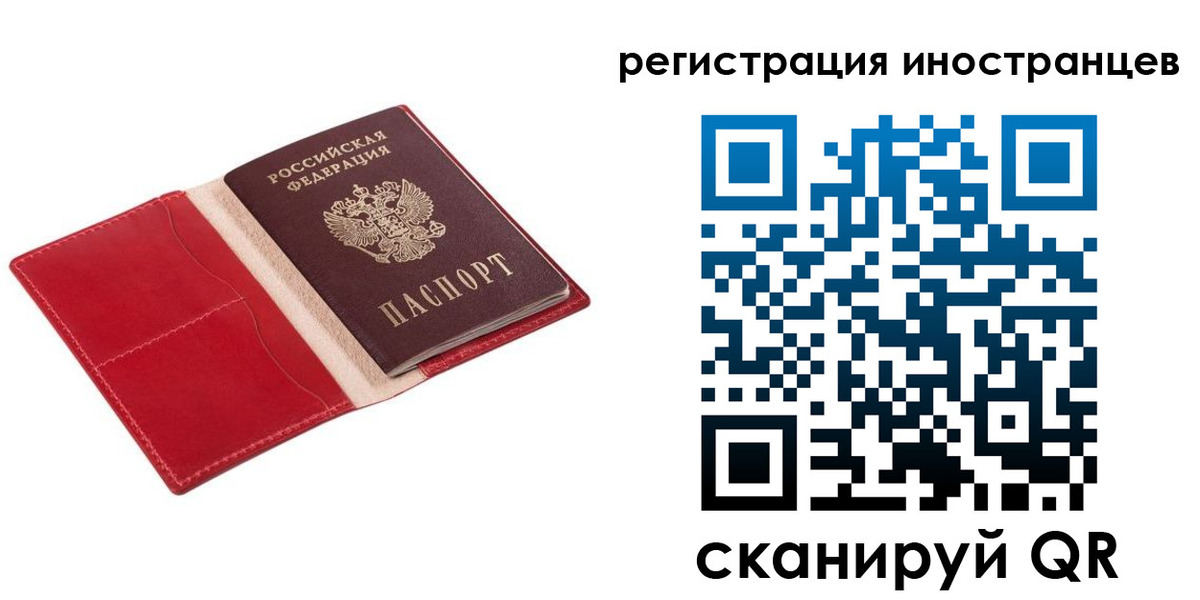 прописка от собственника в Сольцах