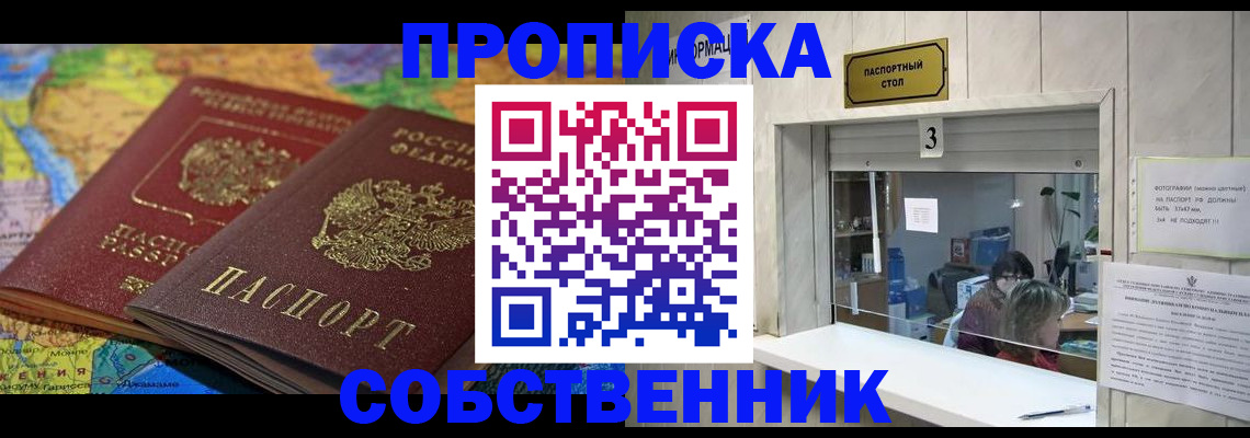 временная регистрация госуслуги в Сольцах