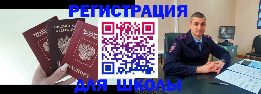 где прописаться в Сольцах