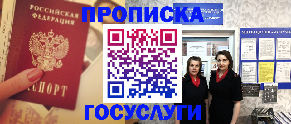 временная регистрация поиск в Сольцах