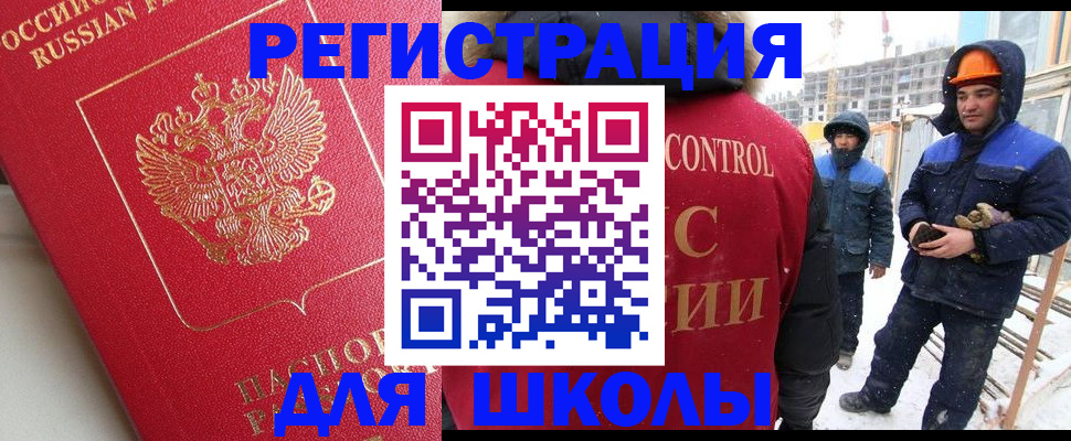 прописка от собственника в Сольцах